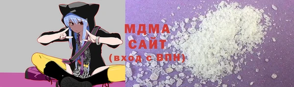 мдма Белоозёрский